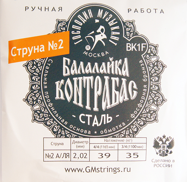 BK2F Балалайка КОНТРАБАС ФБ Отдельная струна № 2 Господин Музыкант