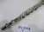 Флейта Artemis RFL-309SE Флейта Artemis RFL-309SE